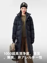 ロング丈ダウンコート【極上の柔らかさ・膝下までのデザイン・登山用】