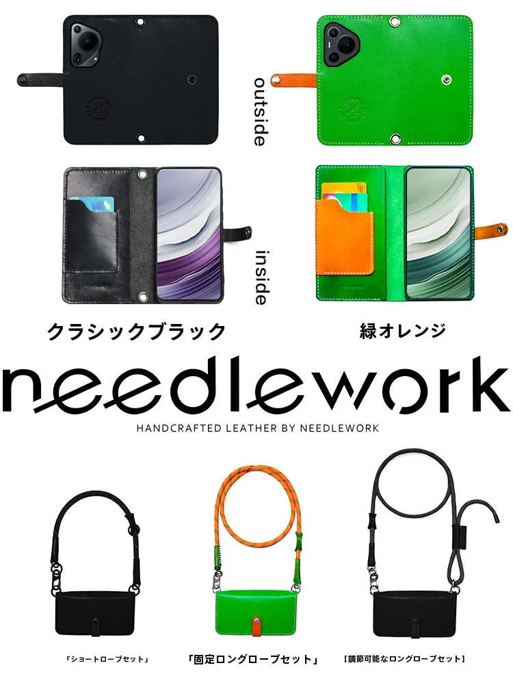 スマホケース カード入れ付きで通勤スタイルを完璧に整えるには？