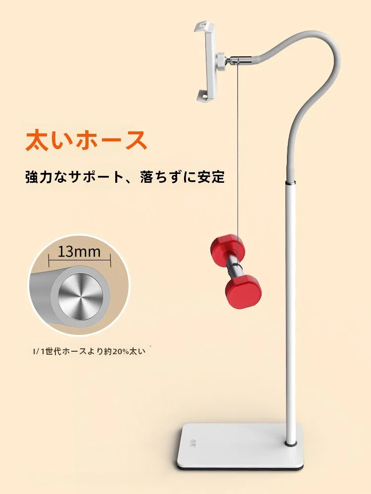 小天 iPad スタンド：フロアタイプで寝ながらも安定した多機能使用を実現