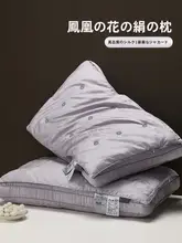 柞蚕絲枕【成人用・首を支える・快適な睡眠】（セットアップ対応）