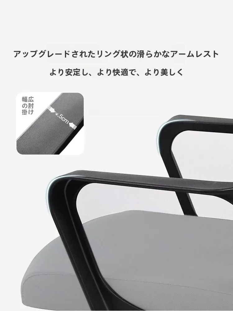 オフィスチェア 高さ調整 方法：Deli 91103-CZ1 の適正設定と実際の使い方