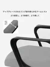 オフィスチェア 学生 用途に適した 快適な 背もたれ