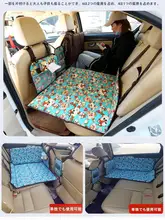 車用後部座席寝具【折りたたみ式・赤ちゃん用・長距離移動に最適】