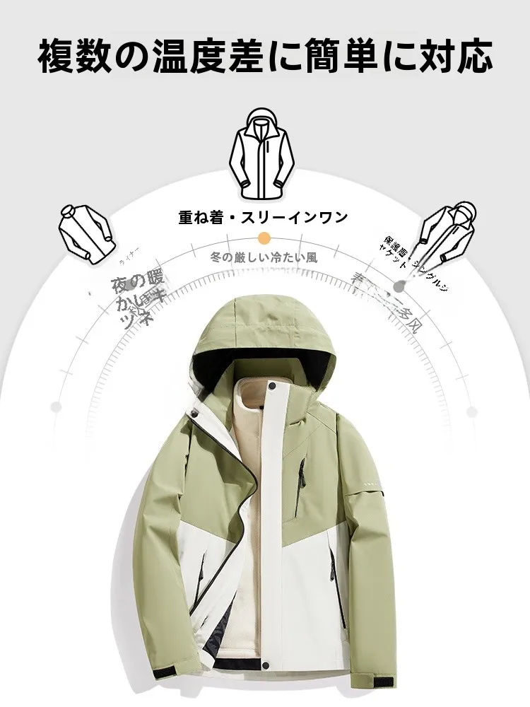 冬キャンプで寒さに負けない、1着で解決するジャケットは？