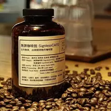 食品安全の茶色い避光ガラス密封容器【プラスチック製・円形・コーヒー豆粉用】