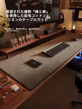 快適に使える布製デスクマット【吸汗・防滑・耐磨】