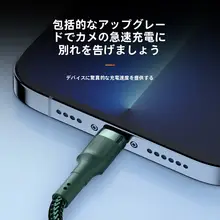 iPhoneおよびiPad対応USB急速充電ケーブル【二メートル・車載用】