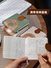 A7サイズ持ち運び便利な英単語帳【大学受験対応・記憶補助・コンパクトサイズ】