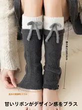 リボンデザインの厚手レッグウォーマー【保温・秋冬用・可愛いデザイン】