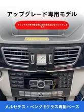 車載スマホホルダー【ワイヤレス充電・ナビゲーション対応・内装用】