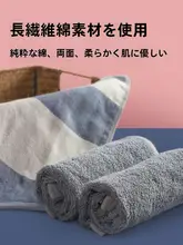強吸水のコットンタオル【吊り下げ式・キッチン・洗面所対応】
