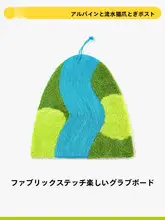 猫用爪とぎ玩具【立式・木製・耐久性あり・麻使用】