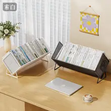 スタンド式デスク本棚【シンプルデザイン・コンパクト収納・移動可能】