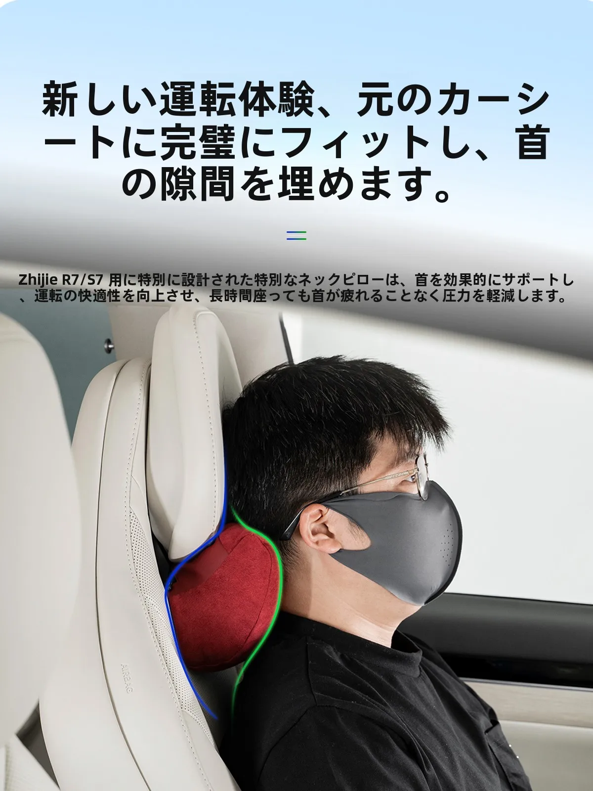 MPV シート アレンジで快適な乗り心地を実現するには？