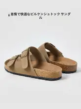 足弓を支える柔らかな底のサンダル【軽量・ヴィンテージスタイル・フラットコルール】