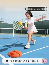 yottoy ピクルボール練習用ラケット【静音・屋内外対応・初心者向け】