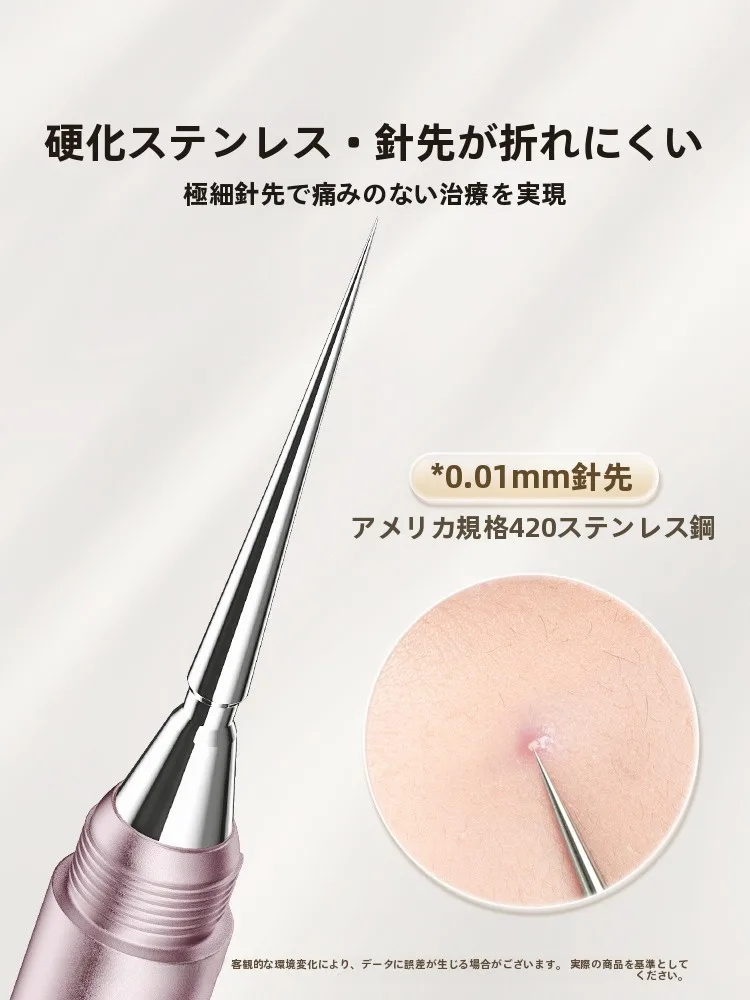 極細デザインのニキビ圧出ツール：美容院向け閉じた毛穴用の効果と使い方