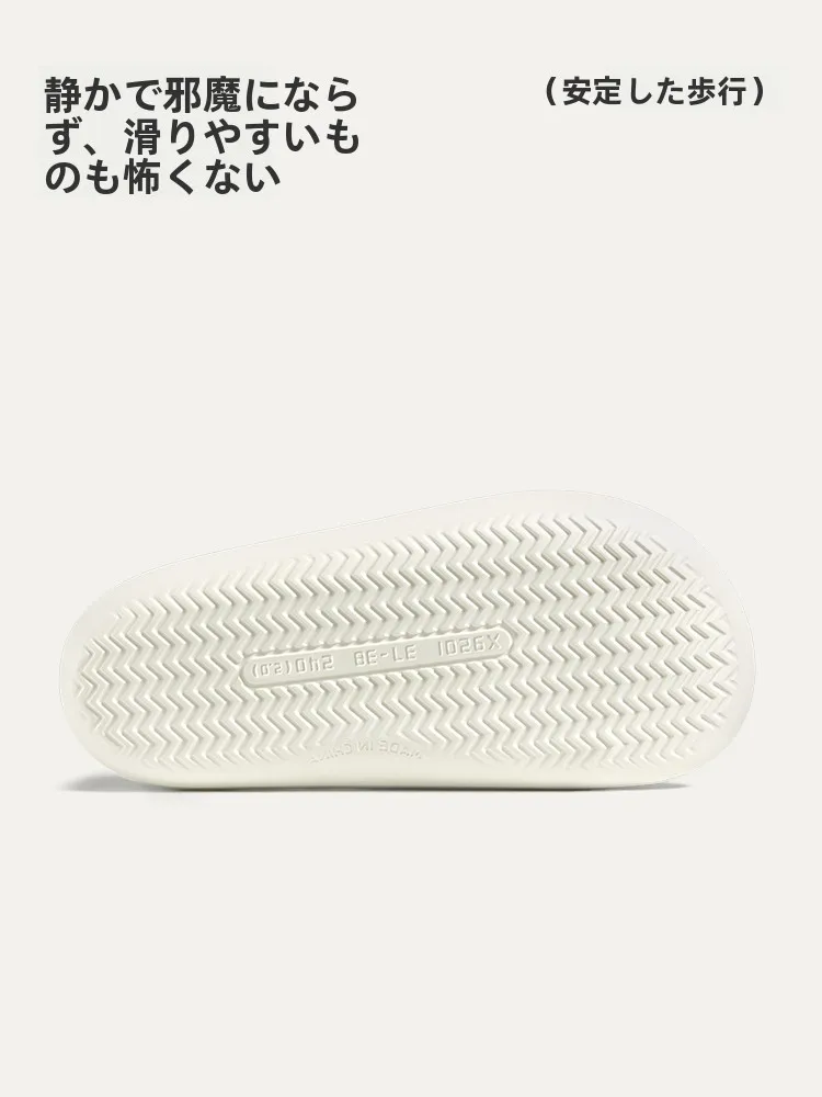 涼しげで個性的なデザインのキッチンスリッパ｜防滑・カップル用EVA製薄底タイプ