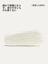 涼しげで個性的なデザイン！薄底ソフト浴室用スリッパ【防滑・カップル用】