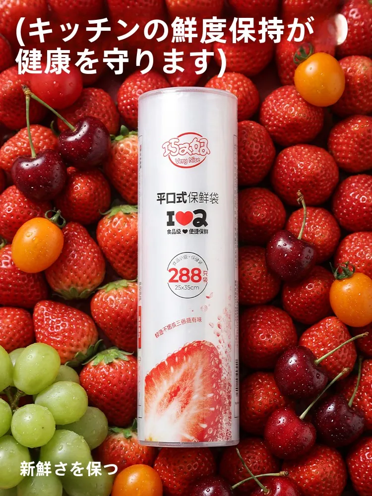 厚手密閉用食品保存袋：ラッピング簡単で効率的な一人暮らし向け保存ソリューション