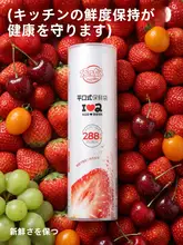 厚手密閉用食品保存袋【背心タイプ・使い捨て・便利な断ち切り】