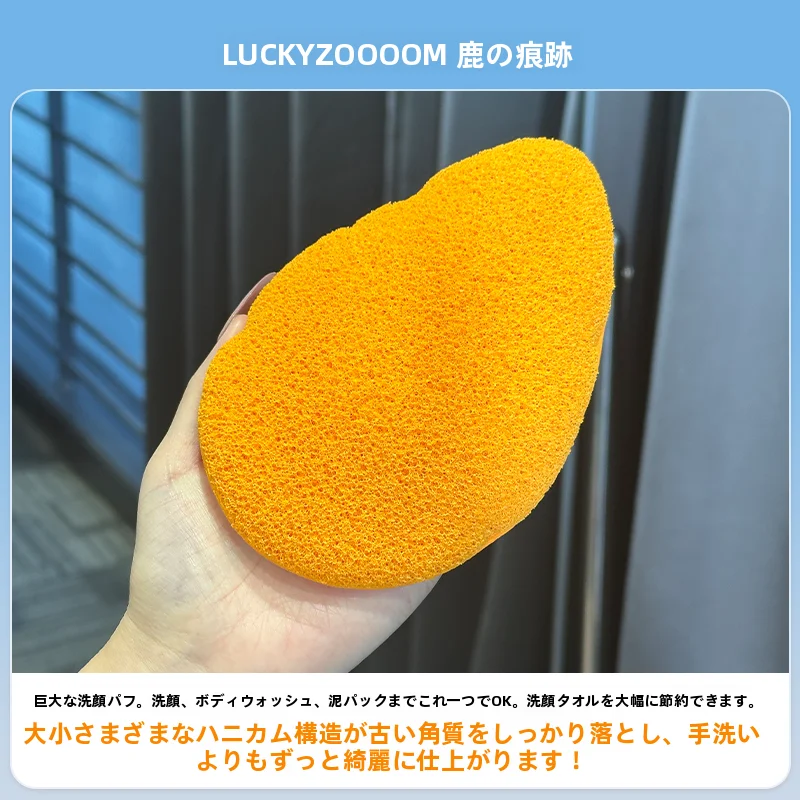 極上の柔らかさの洗面器用スポンジ【大判・厚手・ふんわり柔軟】