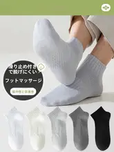男性用ショートソックス【夏用・薄手・通気性・防臭・吸汗・綿素材・マッサージ底・春秋対応】