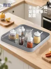 シンクカウンタートップ収納排水パッドキッチン 食器 収納