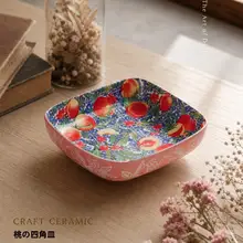 美しいデザインの陶製朝食プレート【食品用・四角形・カラフル柄】