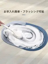 吸水速乾 防滑バスマット【浮石製・トイレ・洗面所用】