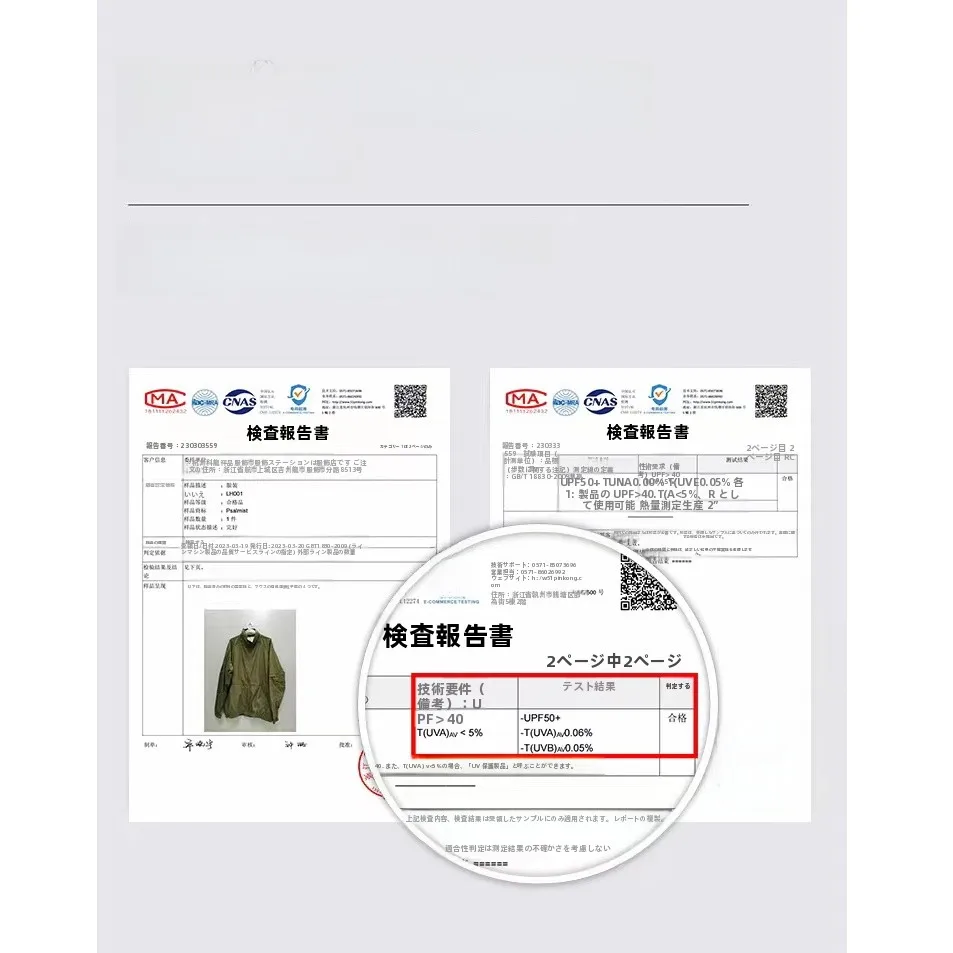 夏のブルゾンで暑さに負けない、本当に使えるアイテムは？