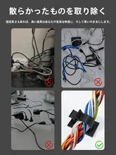 自粘式配線固定器【調整可能・壁付け用・水管＆ガス管用】