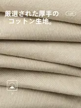 高級感あふれるコットン製長袖シャツ【春秋用・男女兼用・ワイドフィット】
