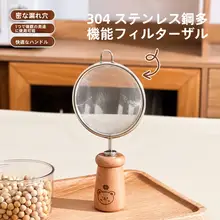304ステンレス スタンドアップフィルタースクリーン