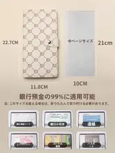 銀行預金伝票収納帳 銀行預金伝票ホルダー