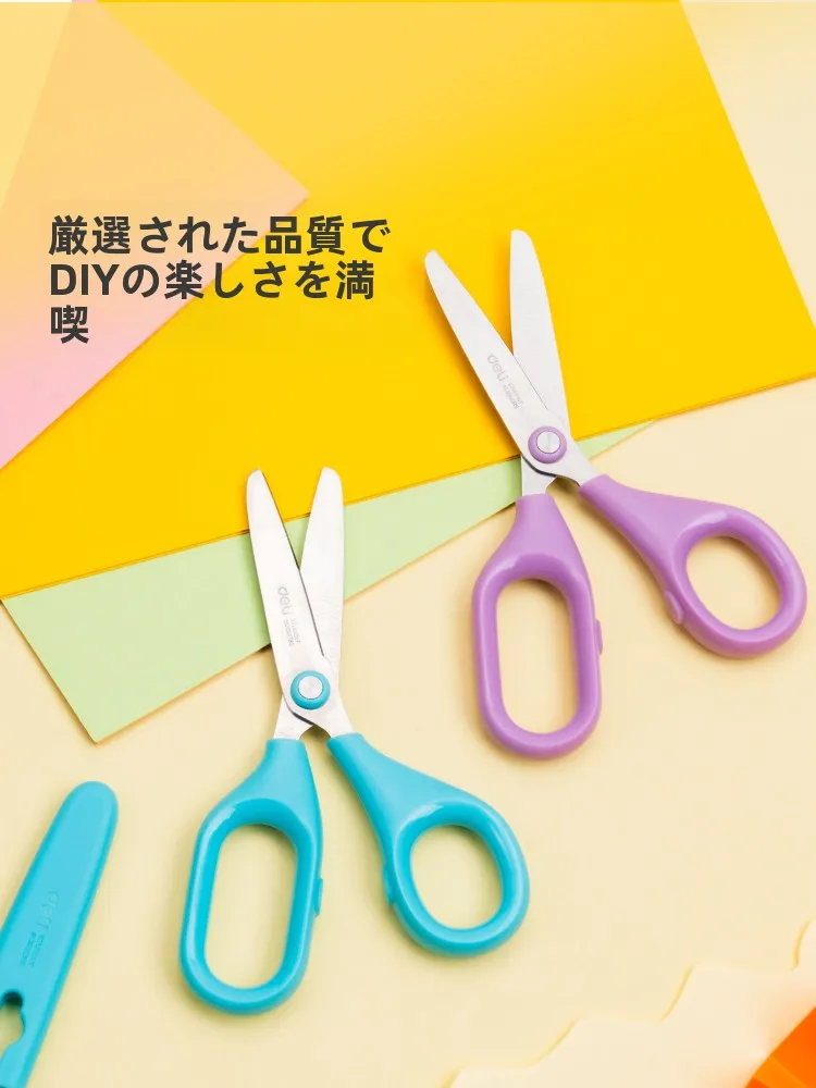 DIY工具セット初心者に必要なアイテムは？子供の工作に最適な安全ハサミの選び方