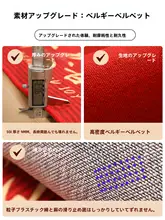赤い玄関マット【耐汚れ・洗浄不要・屋外用・おしゃれなデザイン】