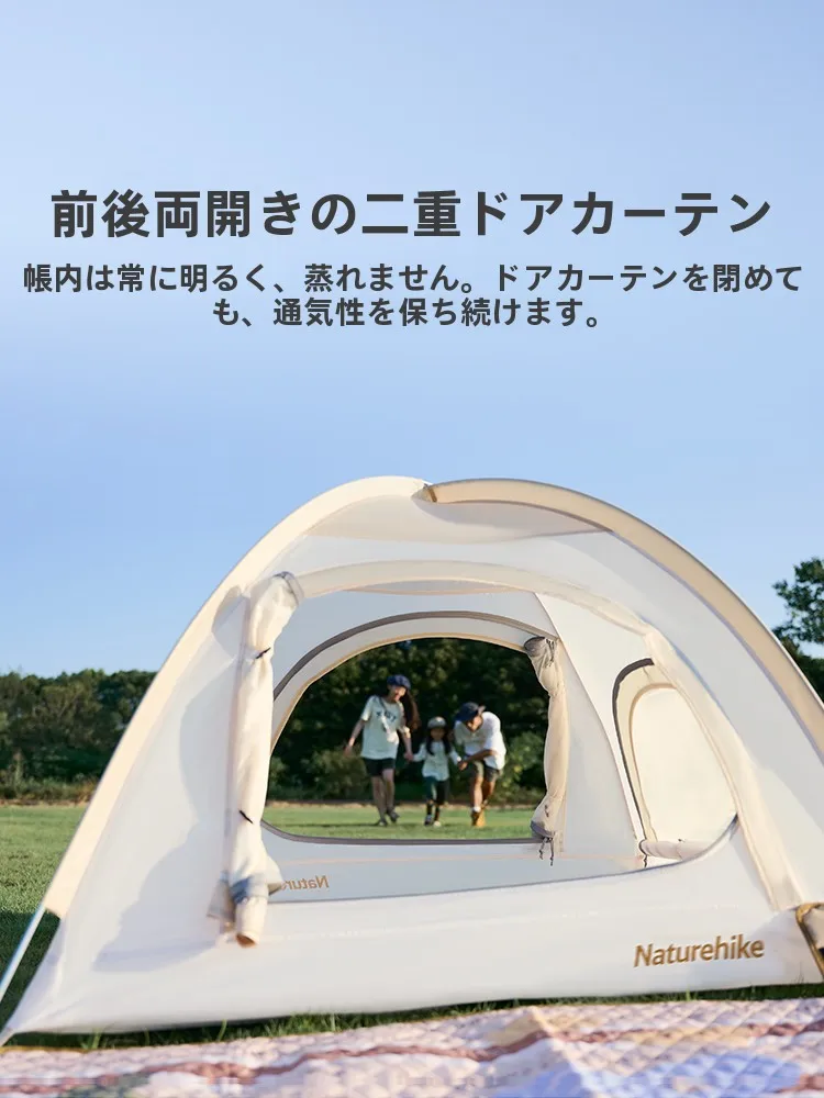 「Nemo Tent」は本当に雨に強いのか？子供の遊び場に最適な円頂型テントの選び方