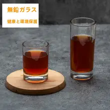透明な円形グラス【果汁・ビール・お酒用】