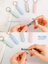 モランディカラー 超薄型携帯多機能折りたたみ爪切り【キーホルダー付き・家庭用】