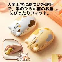 静音無線Bluetoothマウス【充電式・ノートパソコン用・デュアルモード】