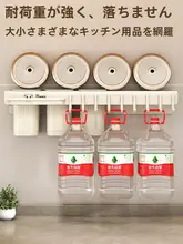 壁掛け式多機能ナイフラック【大容量・キッチン用・スプーン＆箸収納】