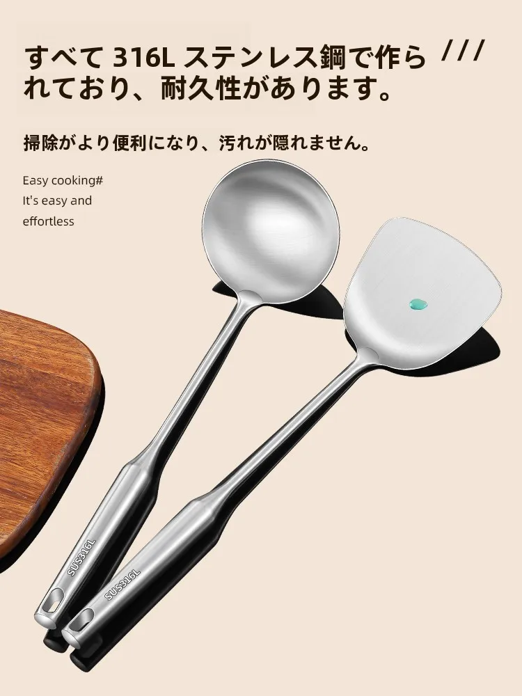 食品用316ステンレス製フライ返し：鍋を傷めない厚手デザインで家庭調理を安定させる