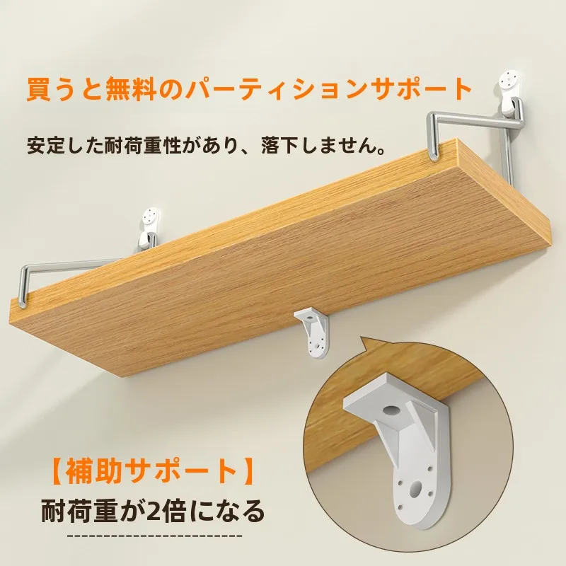 壁掛け収納棚 アパート向け 仕切りディスプレイラック 免打孔タイプ