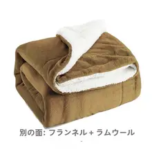ペット用保温毛布【秋冬用・二重層・極上の柔らかさ・フランネル素材】