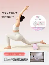 yottoy プロフェッショナルなフォームローラー【初心者向け・ヨガ・マッサージ・ダイエット用】
