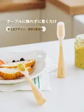かわいいミニカラー付きジャムスクレーパー【キッチン用・小型・調味料用】