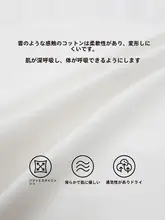子供用 長袖コットンTシャツ【春秋用・大人の男の子向け】