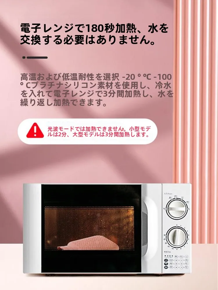 ミニサイズ湯たんぽ：シリコン製防爆携帯用で女性用足・お腹を温める