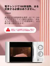 ミニサイズ湯たんぽ【シリコン製・防爆・携帯用・女性用・足・お腹を温める】